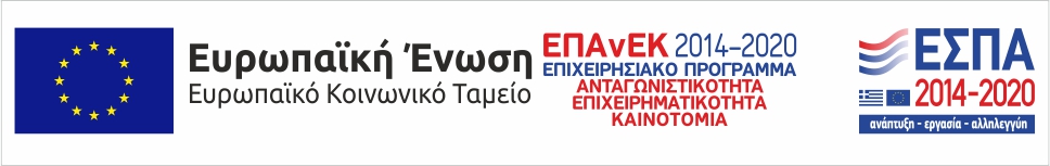 επανεκ logo